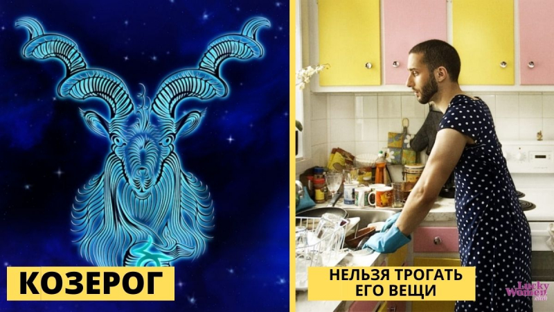 Быт и звезды — особые привычки знаков зодиака0