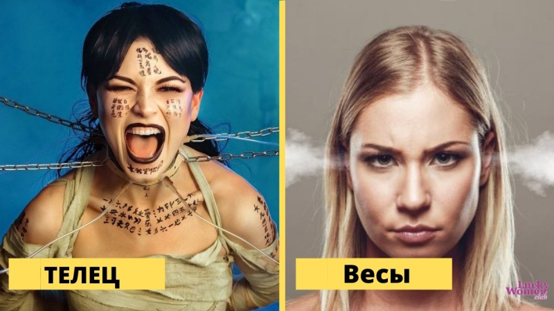 Что злит представителя каждого знака Зодиака0