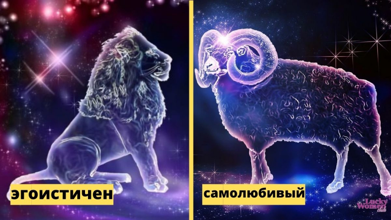 Как влияет знак Зодиака на характер0