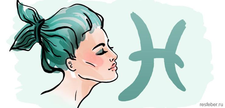 Каких мужчин предпочитают женщины по знаку зодиака?12
