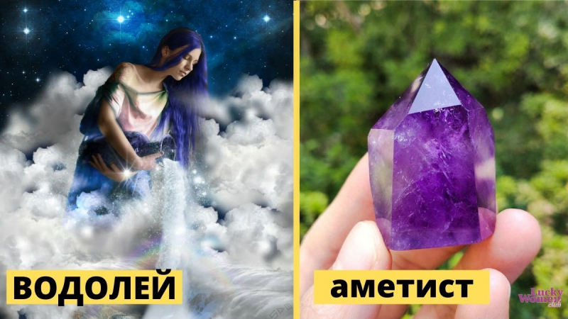 Камень по знаку Зодиака: как выбрать украшение по мнению астрологов0