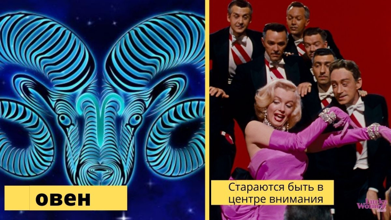 Особенности знаков Зодиака, которые могут раздражать окружающих0