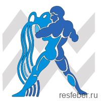 Ради чего готовы на подвиги разные знаки зодиака?11