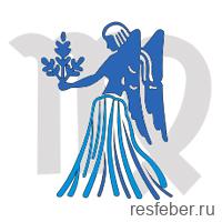 Ради чего готовы на подвиги разные знаки зодиака?6